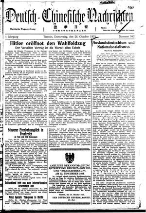 Deutsch-chinesische Nachrichten vom 26.10.1933