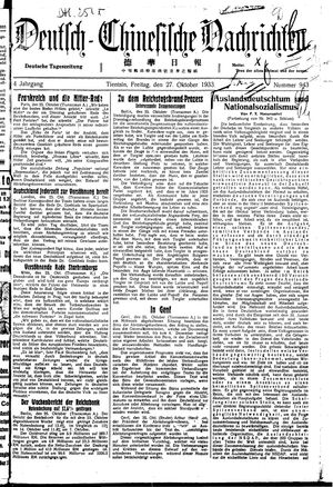 Deutsch-chinesische Nachrichten vom 27.10.1933