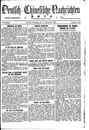 Deutsch-chinesische Nachrichten vom 07.11.1933