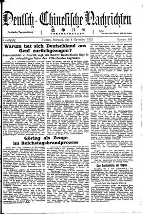 Deutsch-chinesische Nachrichten vom 08.11.1933