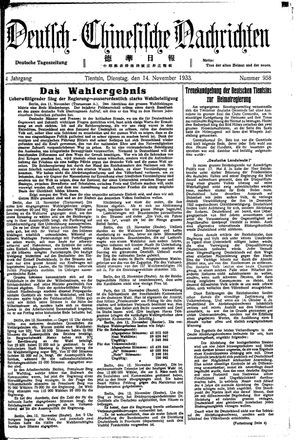 Deutsch-chinesische Nachrichten vom 14.11.1933