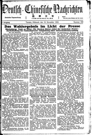 Deutsch-chinesische Nachrichten vom 15.11.1933