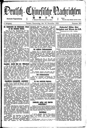 Deutsch-chinesische Nachrichten vom 16.11.1933