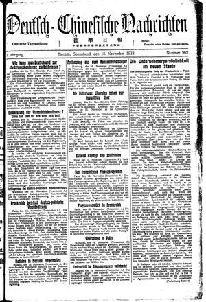 Deutsch-chinesische Nachrichten vom 18.11.1933