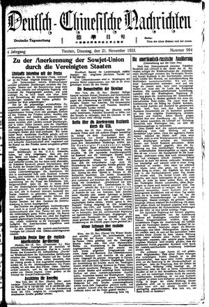 Deutsch-chinesische Nachrichten vom 21.11.1933