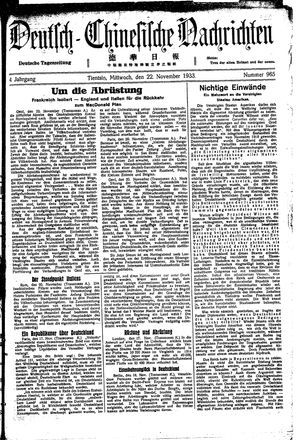 Deutsch-chinesische Nachrichten vom 22.11.1933