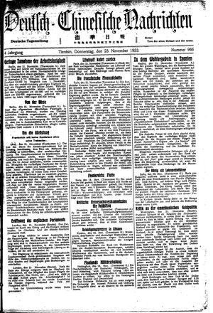 Deutsch-chinesische Nachrichten vom 23.11.1933