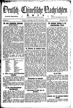 Deutsch-chinesische Nachrichten vom 28.11.1933