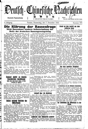 Deutsch-chinesische Nachrichten vom 07.12.1933