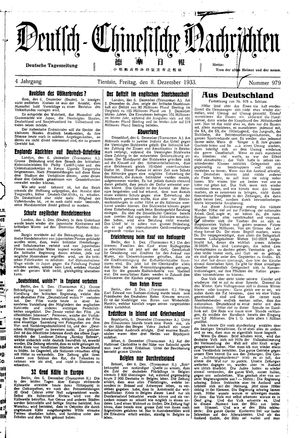 Deutsch-chinesische Nachrichten vom 08.12.1933
