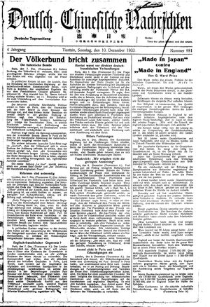 Deutsch-chinesische Nachrichten vom 10.12.1933