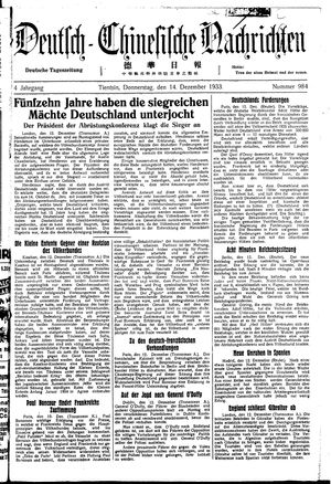 Deutsch-chinesische Nachrichten vom 14.12.1933