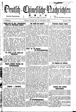 Deutsch-chinesische Nachrichten on Dec 15, 1933