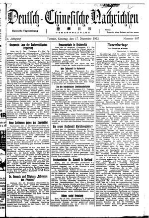 Deutsch-chinesische Nachrichten on Dec 17, 1933