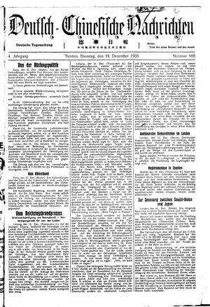 Deutsch-chinesische Nachrichten vom 19.12.1933