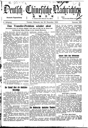 Deutsch-chinesische Nachrichten vom 20.12.1933