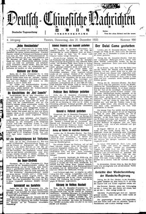 Deutsch-chinesische Nachrichten on Dec 21, 1933