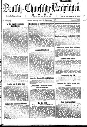 Deutsch-chinesische Nachrichten vom 29.12.1933