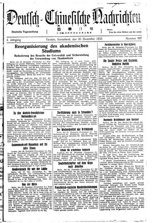 Deutsch-chinesische Nachrichten vom 30.12.1933