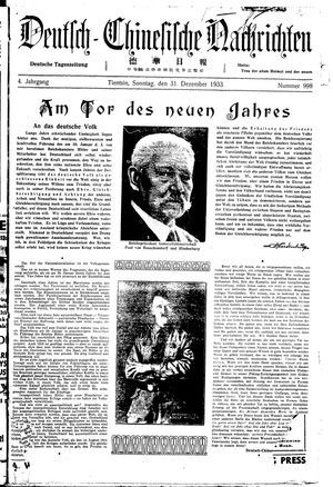 Deutsch-chinesische Nachrichten vom 31.12.1933