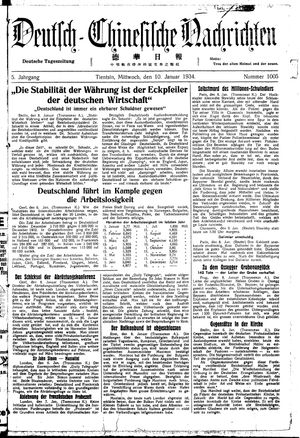 Deutsch-chinesische Nachrichten on Jan 10, 1934