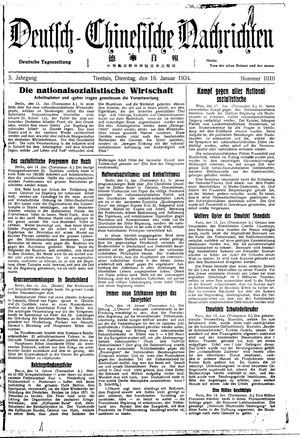 Deutsch-chinesische Nachrichten on Jan 16, 1934