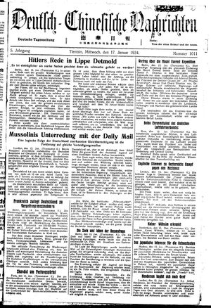 Deutsch-chinesische Nachrichten vom 17.01.1934