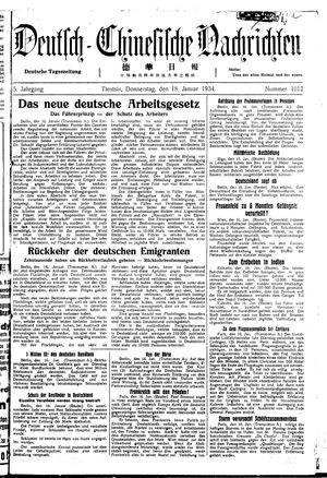 Deutsch-chinesische Nachrichten on Jan 18, 1934