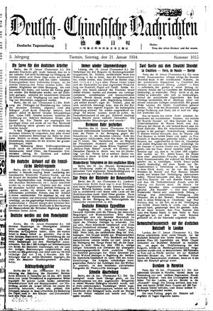 Deutsch-chinesische Nachrichten vom 21.01.1934
