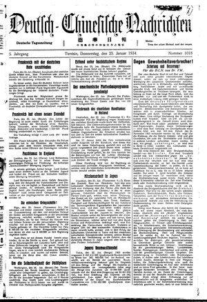 Deutsch-chinesische Nachrichten vom 25.01.1934