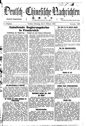 Deutsch-chinesische Nachrichten vom 06.02.1934