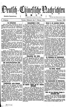 Deutsch-chinesische Nachrichten vom 07.02.1934
