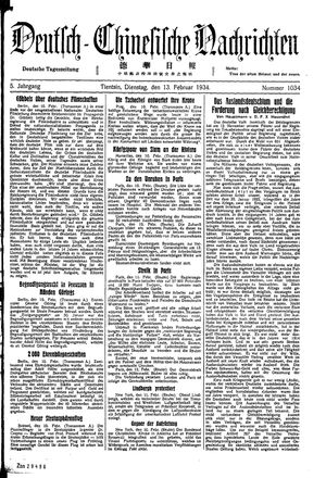 Deutsch-chinesische Nachrichten vom 13.02.1934