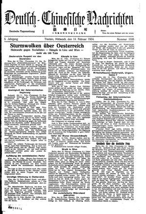 Deutsch-chinesische Nachrichten on Feb 14, 1934
