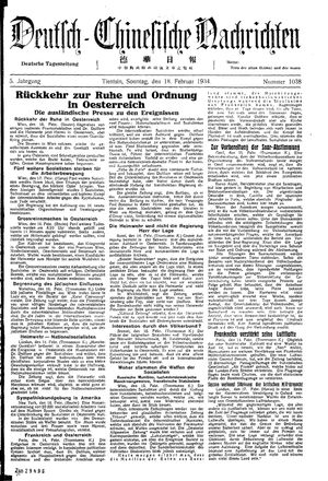 Deutsch-chinesische Nachrichten vom 18.02.1934