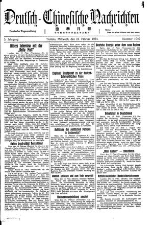 Deutsch-chinesische Nachrichten vom 21.02.1934