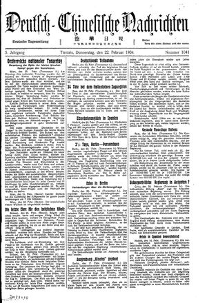 Deutsch-chinesische Nachrichten vom 22.02.1934