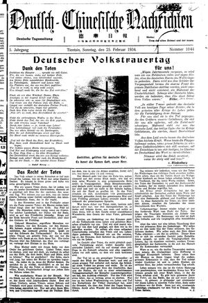 Deutsch-chinesische Nachrichten on Feb 25, 1934
