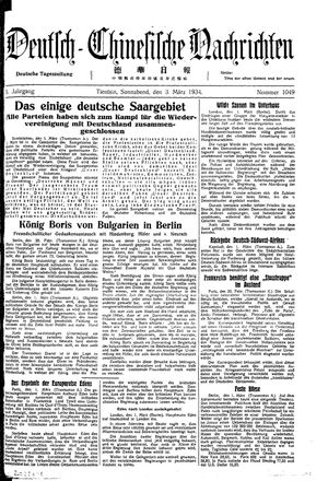 Deutsch-chinesische Nachrichten vom 03.03.1934