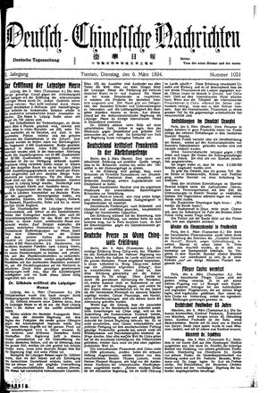 Deutsch-chinesische Nachrichten vom 06.03.1934