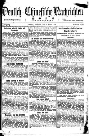 Deutsch-chinesische Nachrichten vom 07.03.1934