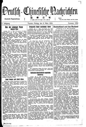 Deutsch-chinesische Nachrichten on Mar 9, 1934
