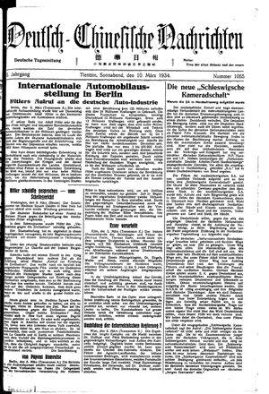 Deutsch-chinesische Nachrichten vom 10.03.1934