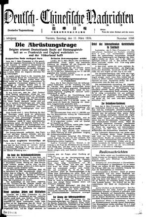 Deutsch-chinesische Nachrichten on Mar 11, 1934