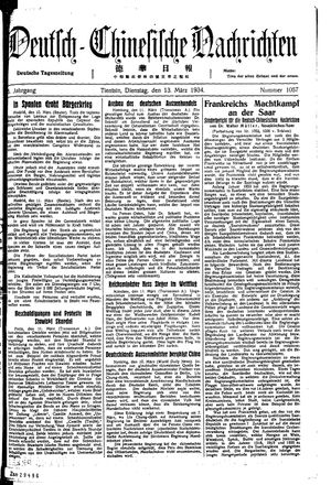 Deutsch-chinesische Nachrichten vom 13.03.1934