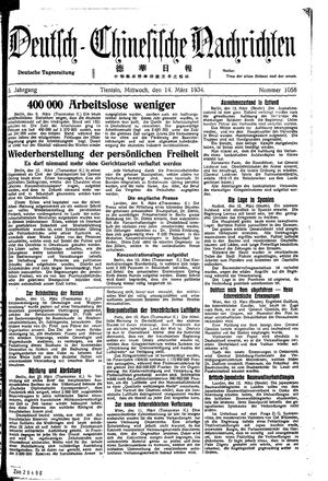 Deutsch-chinesische Nachrichten on Mar 14, 1934