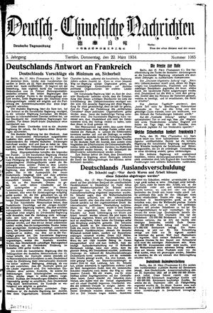 Deutsch-chinesische Nachrichten on Mar 22, 1934