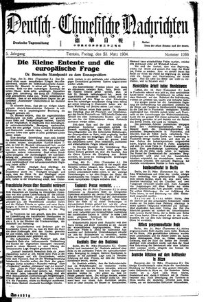 Deutsch-chinesische Nachrichten vom 23.03.1934