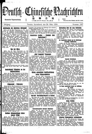 Deutsch-chinesische Nachrichten vom 24.03.1934