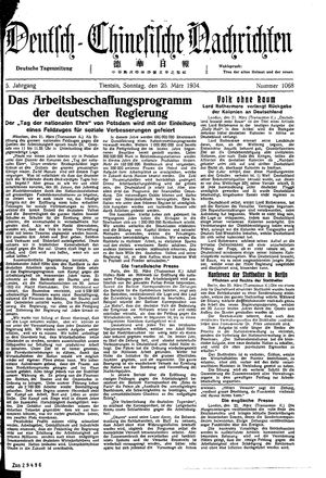 Deutsch-chinesische Nachrichten vom 25.03.1934